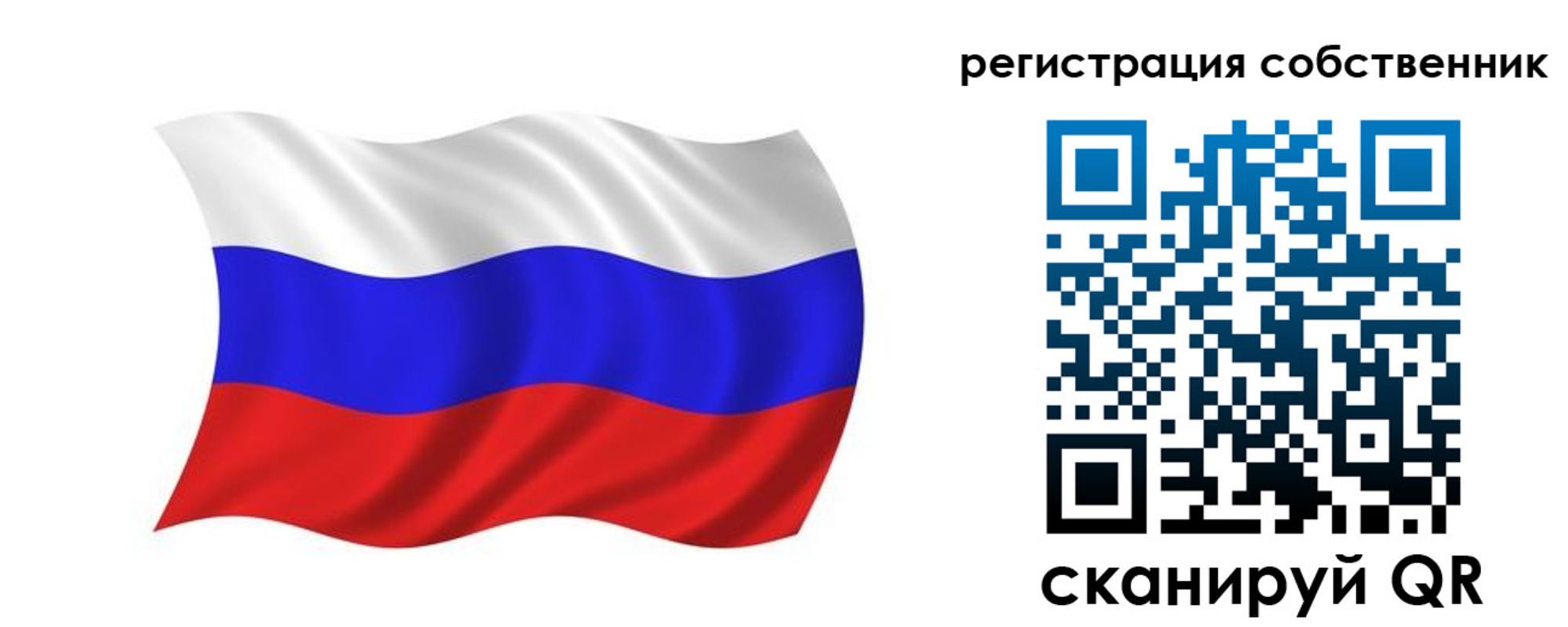 прописка паспорт в Покачах