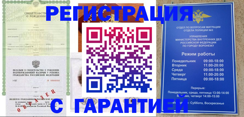 регистрация для дет. сада в Покачах